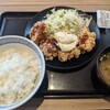 吉野家 495号線和白丘店