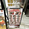 サムギョプサル専門店 金ちゃん 新宿西口店