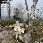 ながたの湯 食堂 - 