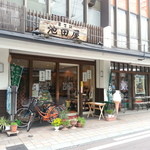 池田屋菓子舗 - 中町の商店街