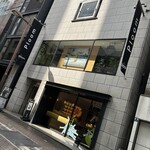 Ploom Shop 銀座カフェ - 