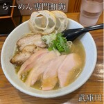 らーめん専門 和海 - 