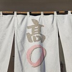 らーめん髙○ - 