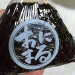 ごちそう焼むすび おにまる - 