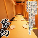 個室肉居酒屋 町田屋 - 