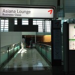 Asiana Business Class Lounge - 