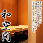 個室肉居酒屋 町田屋 - 