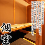 個室肉居酒屋 町田屋 - 