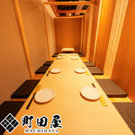 個室肉居酒屋 町田屋 - 