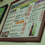 산청돼지국밥 - 