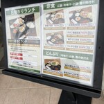 旬菜の味わい がら里 - 