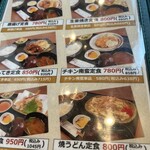 旬菜の味わい がら里 - 