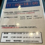 旬菜の味わい がら里 - 