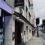 神楽坂 フレンチレストラン ラリアンス - 外観
      2024年10月24日