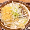 手打うどん いわしや 青山店