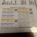 浅草ビール工房 - 