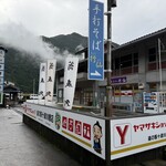 道の駅 十津川郷 - 道の駅外観