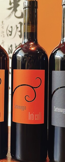 Japanese cuisine Yuen photo 2