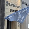 saredoかふぇ & DINING 京都店