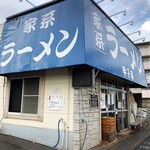 甲子家 - 店舗外観