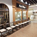 サロン卵と私 - 外観