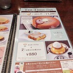 サロン卵と私 - メニュー