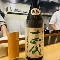 手料理 右近 - 