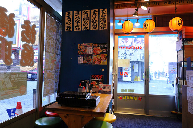 Isomaru Suisan Dotombori photo 4