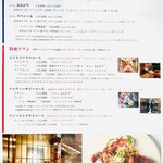 神楽坂 フレンチレストラン ラリアンス - メニュー
      2024年10月24日