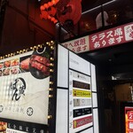 焼肉食べ放題 カルビとタン - 