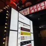 焼肉食べ放題 カルビとタン - 