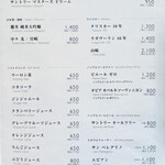 神楽坂 フレンチレストラン ラリアンス - ドリンクメニュー 3/3
      2024年10月24日