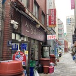 산청돼지국밥 - 
