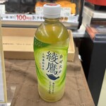 LAWSON - ドリンク写真: