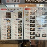 市場食堂 よし - 