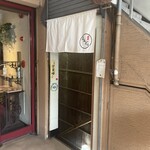 うどん えんどう - 