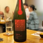 暮らす和食 のぼる - 