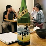 暮らす和食 のぼる - 