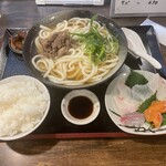 うどん えんどう - 