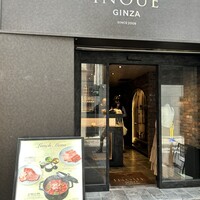 東京焼肉いのうえ 銀座店 - 