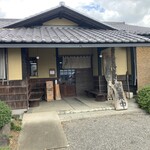 むさしの庵　甚五郎 - 