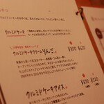 クルミドコーヒー - 