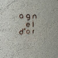 アニエルドール - 