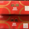 551蓬莱 新幹線新大阪駅店（新幹線改札内）