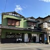 お茶々万十本舗 富貴 本店