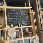 櫻PIZZA - 