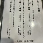とんかつとカツカレーの店 キセキ食堂 - 