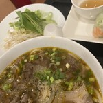 ホイアン - 