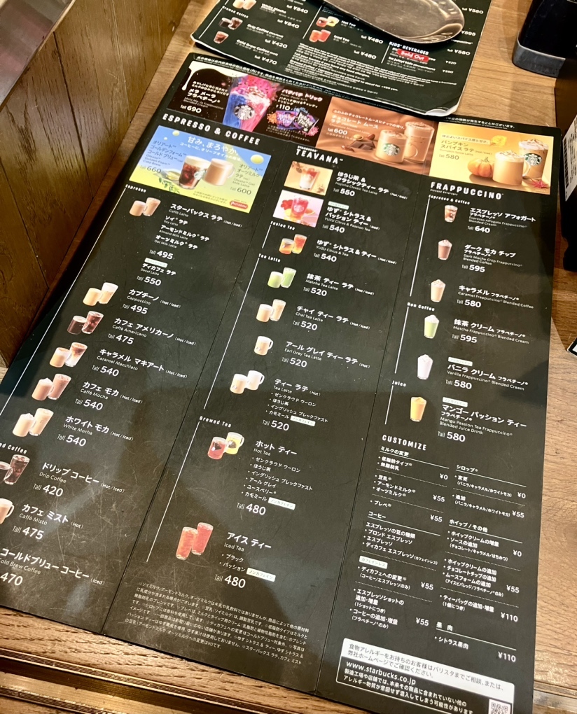 メニュー写真 : スターバックス コーヒー JR東海東京駅新幹線南ラチ内