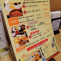 うなぎ和食 しら河 名駅店 - 
